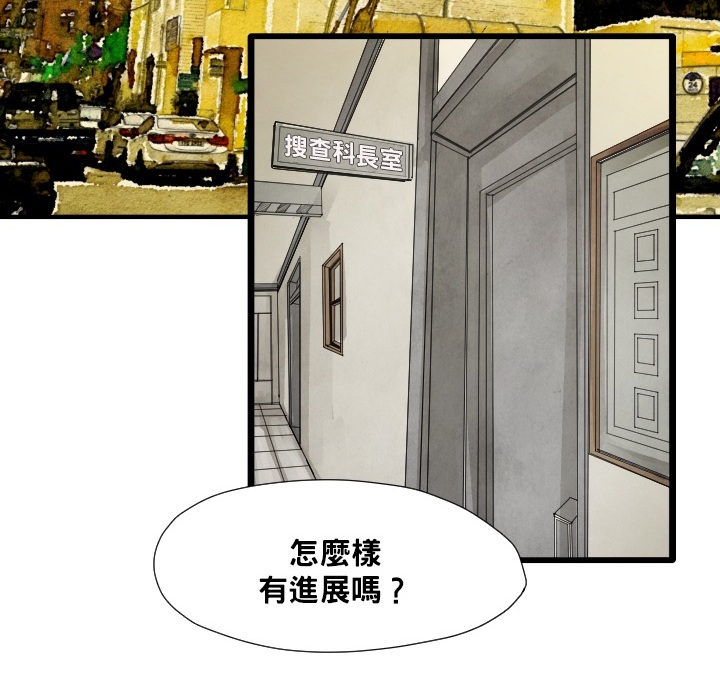 第12话 挨罚90