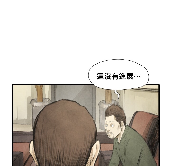 第12话 挨罚91