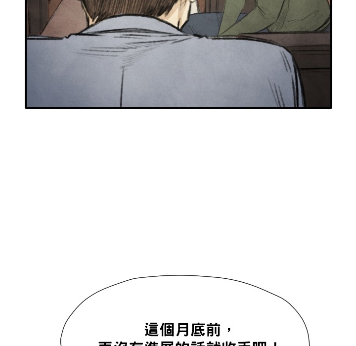 第12话 挨罚92
