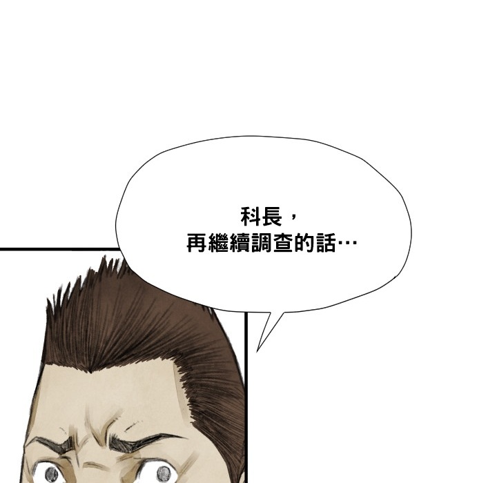 第12话 挨罚94