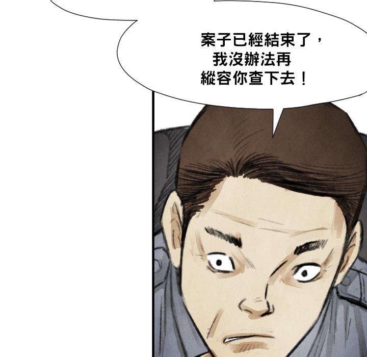 第12话 挨罚96