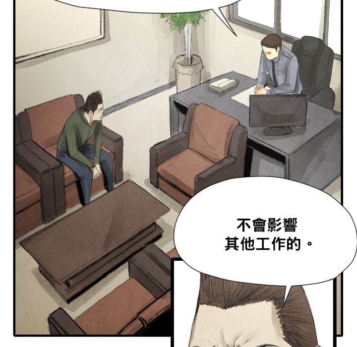 第12话 挨罚98
