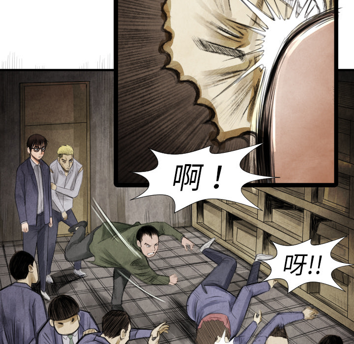 第13话 踩在脚下100