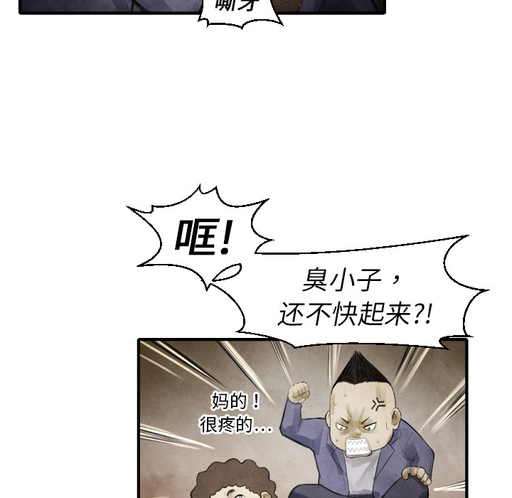 第13话 踩在脚下103