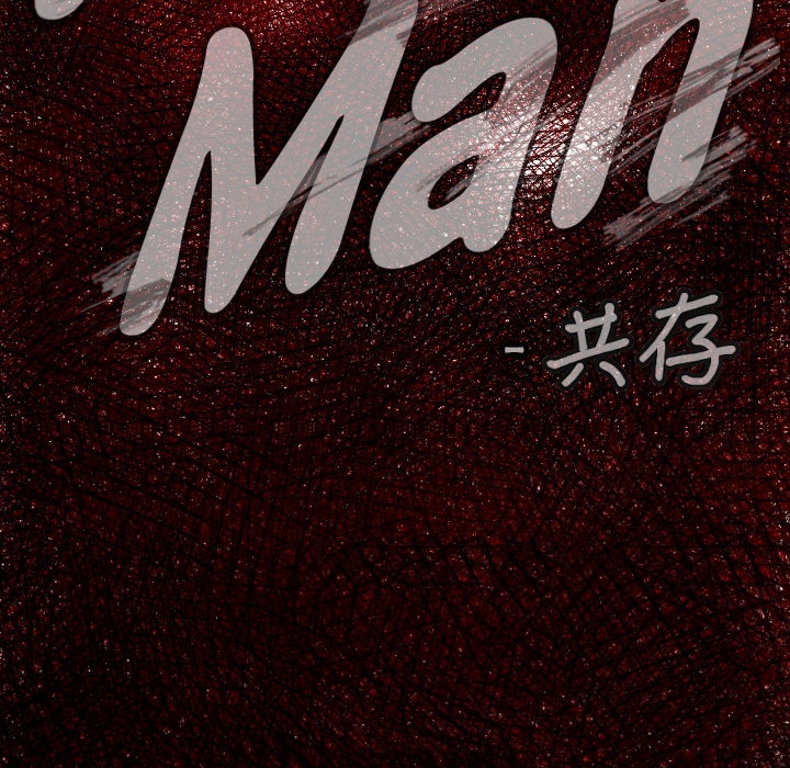 第13话 踩在脚下11