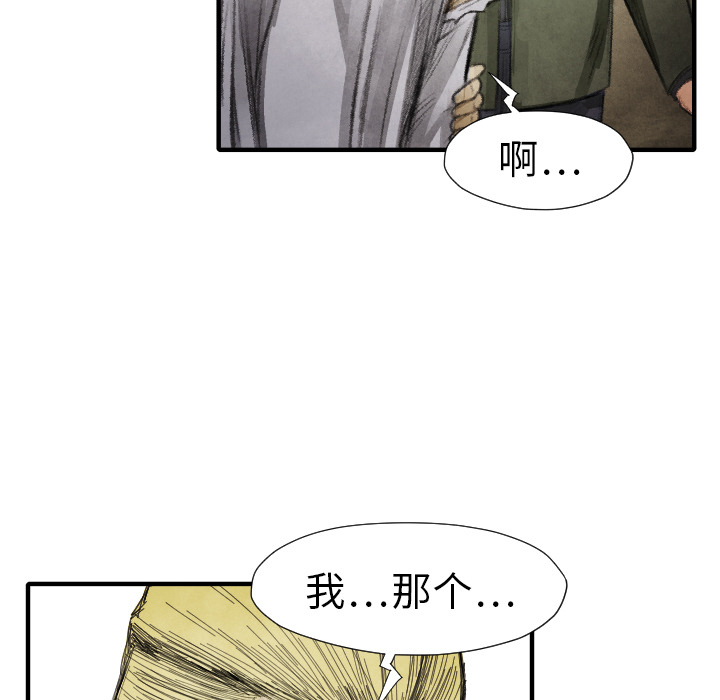 第13话 踩在脚下114