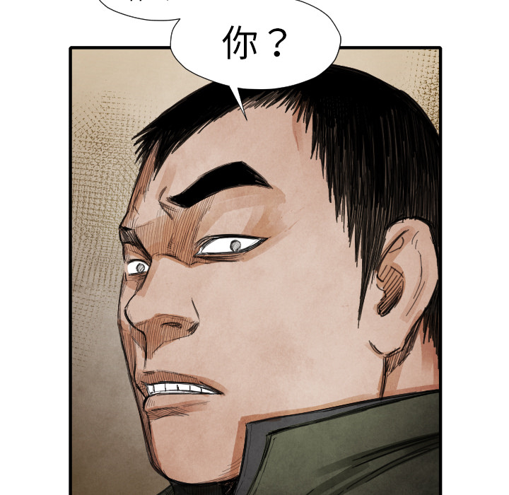 第13话 踩在脚下120