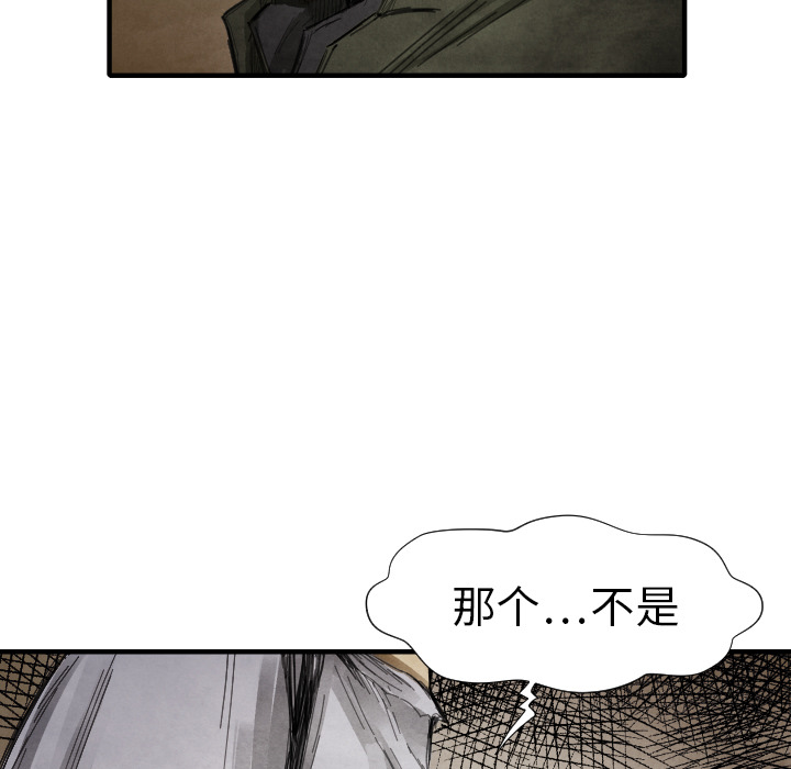 第13话 踩在脚下121