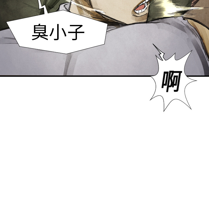 第13话 踩在脚下124