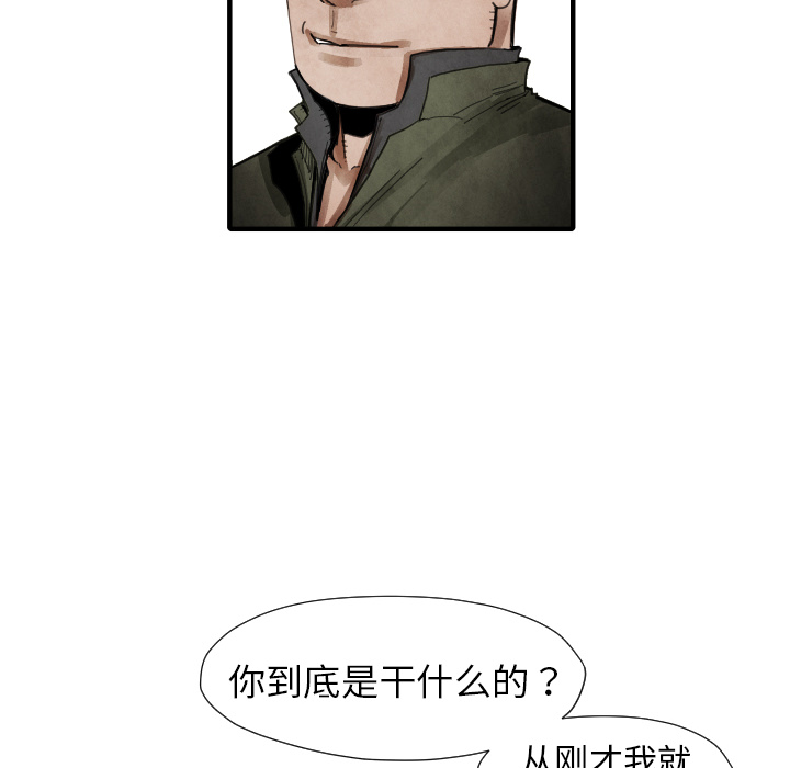 第13话 踩在脚下130