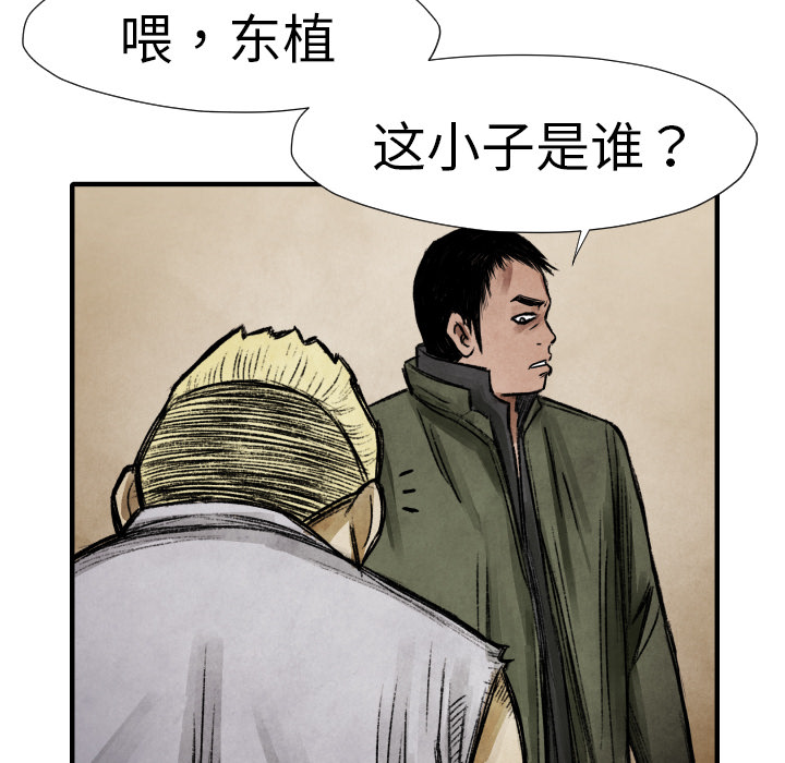 第13话 踩在脚下133