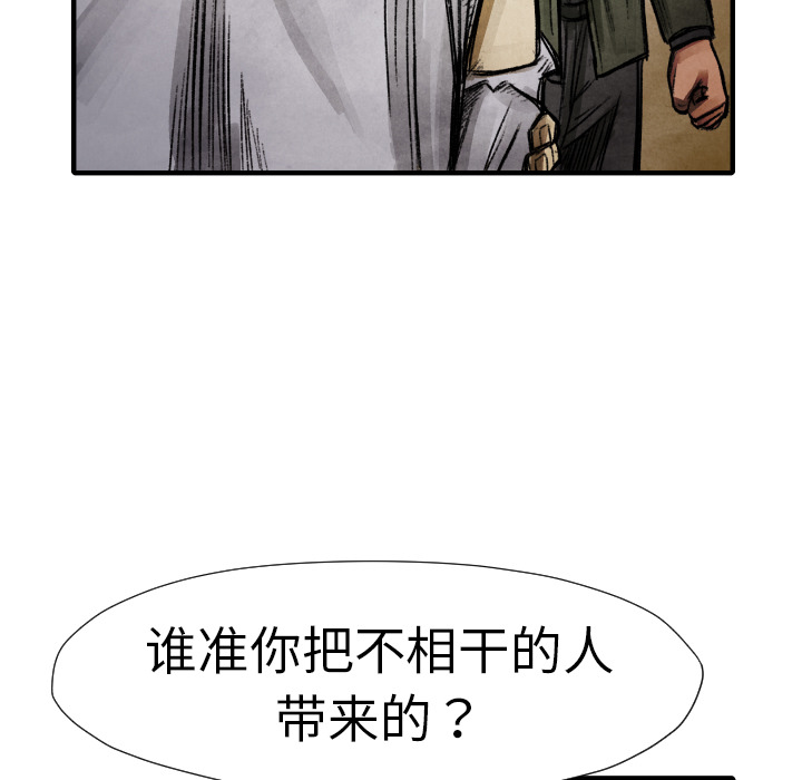 第13话 踩在脚下134