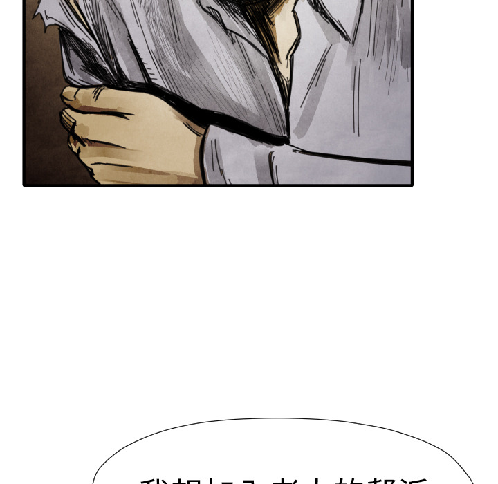 第13话 踩在脚下137