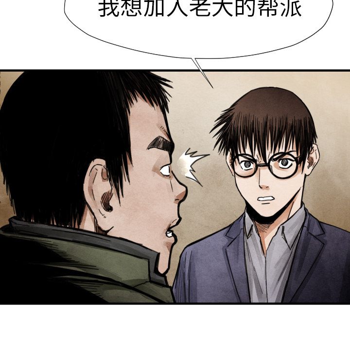第13话 踩在脚下138
