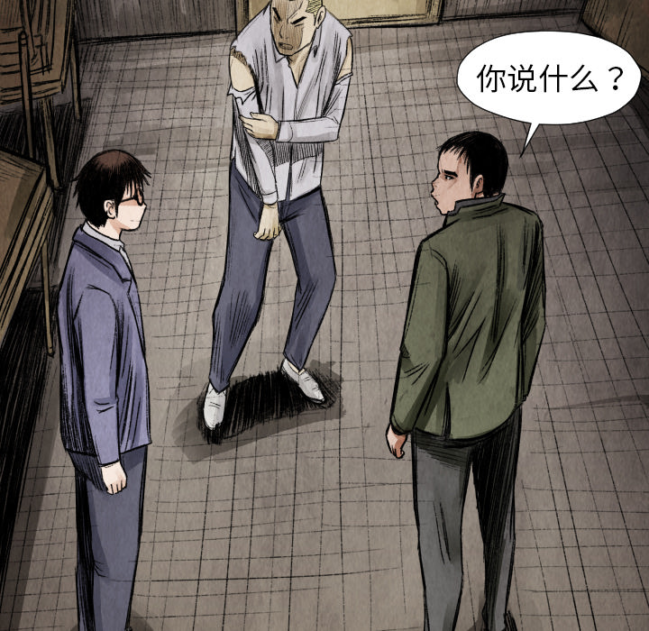 第13话 踩在脚下140