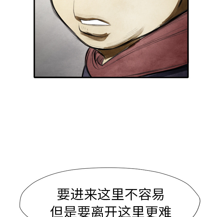 第13话 踩在脚下16