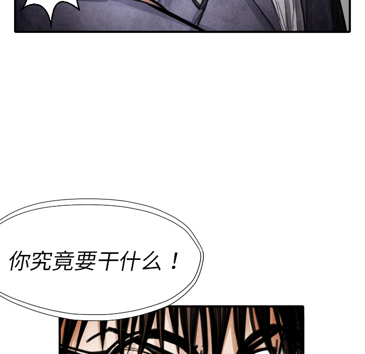 第13话 踩在脚下35