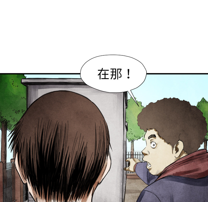第13话 踩在脚下4