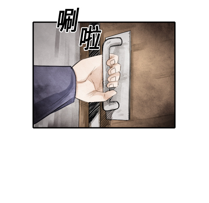 第13话 踩在脚下43