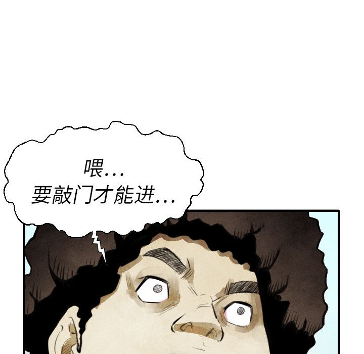 第13话 踩在脚下44