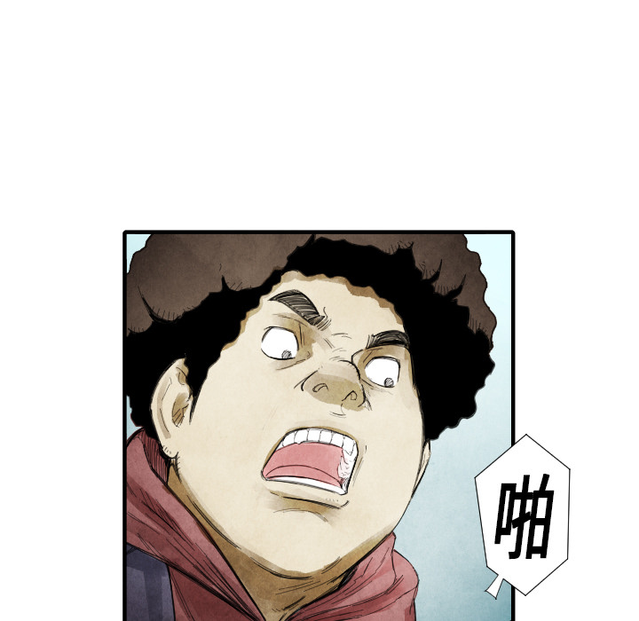 第13话 踩在脚下46