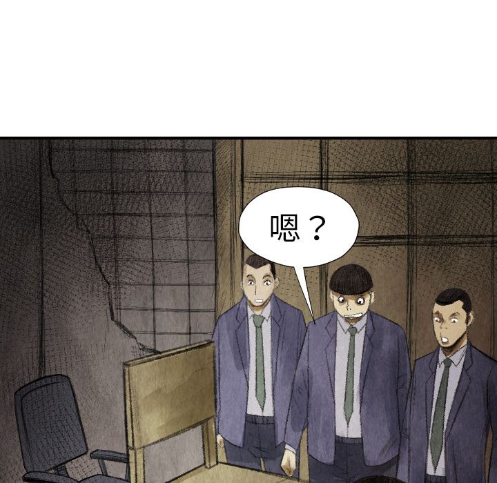 第13话 踩在脚下53