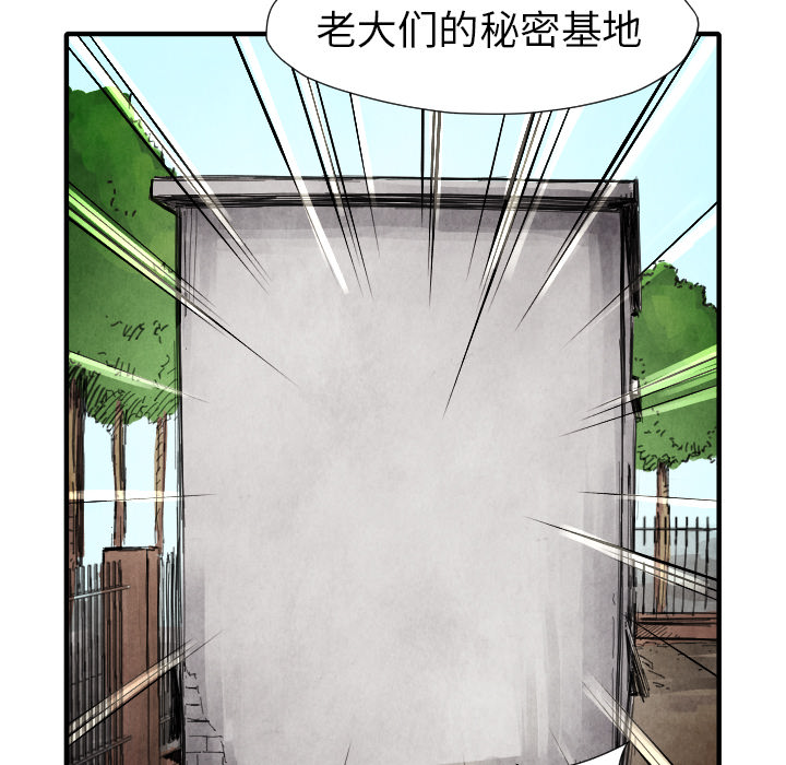第13话 踩在脚下6