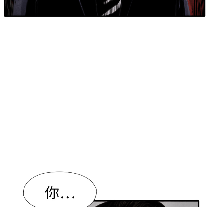第13话 踩在脚下64