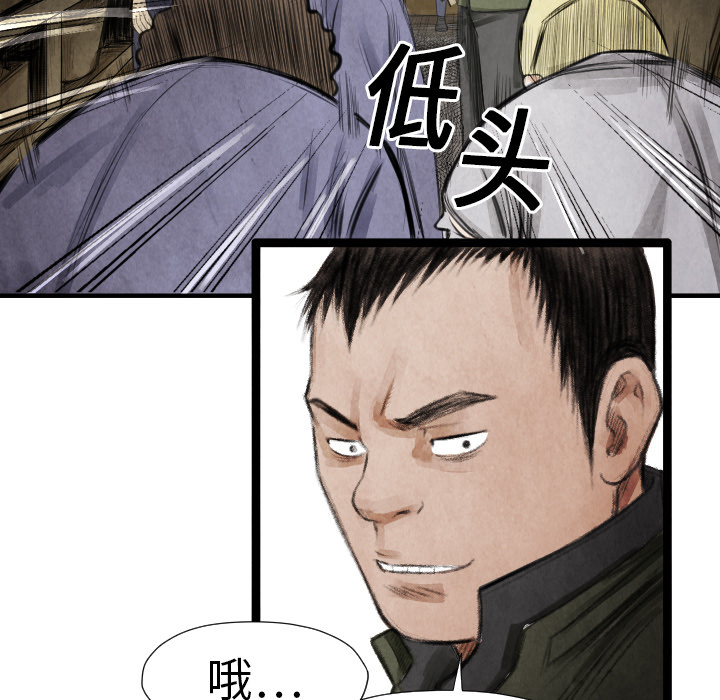第13话 踩在脚下82