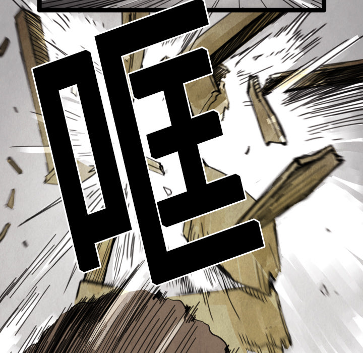 第13话 踩在脚下88