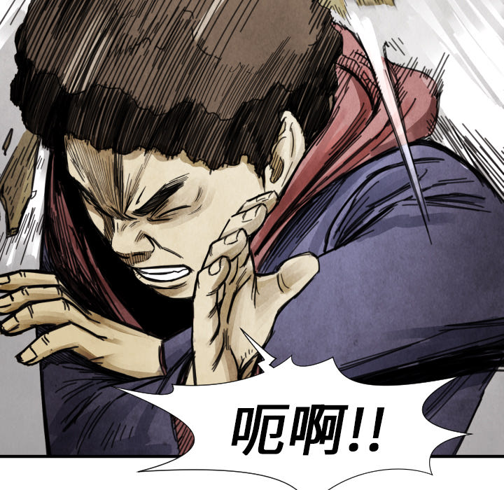 第13话 踩在脚下89