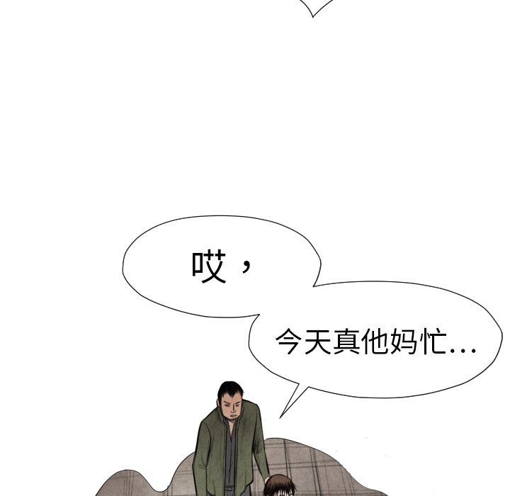 第13话 踩在脚下90