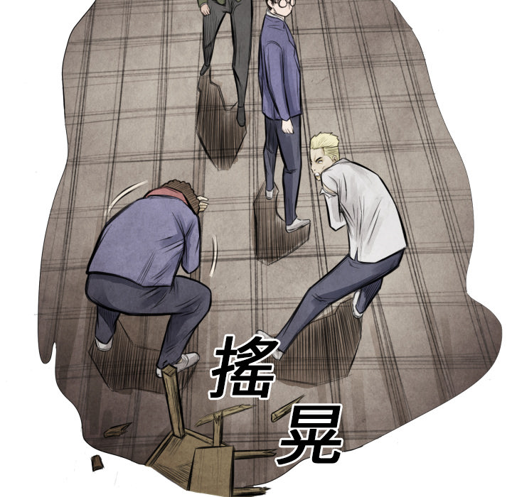 第13话 踩在脚下91
