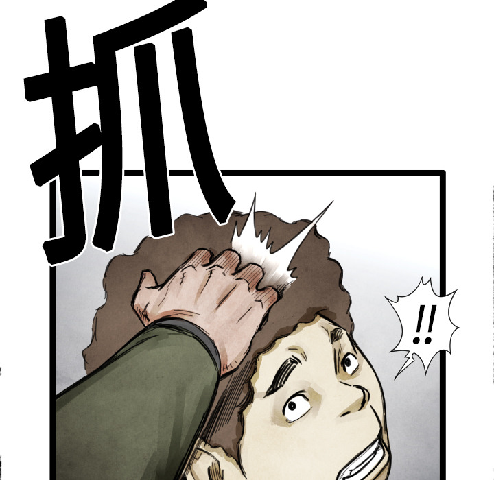 第13话 踩在脚下94