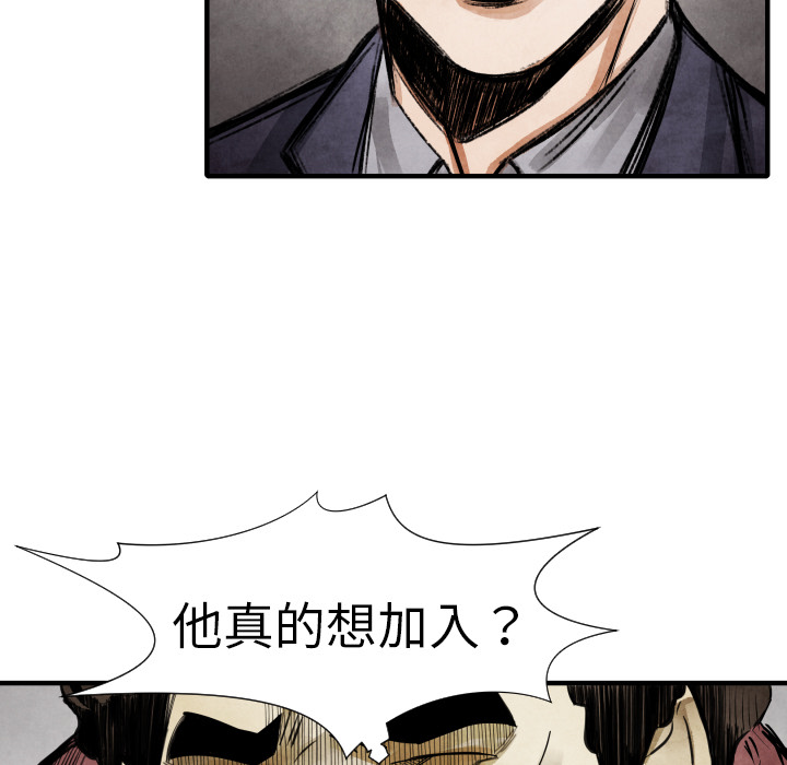 第14话 东宇去哪了10