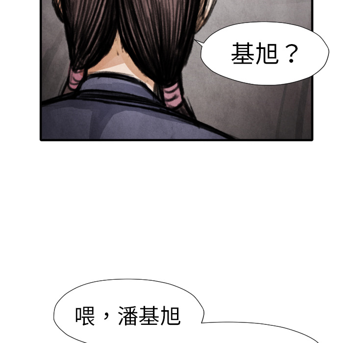 第14话 东宇去哪了103