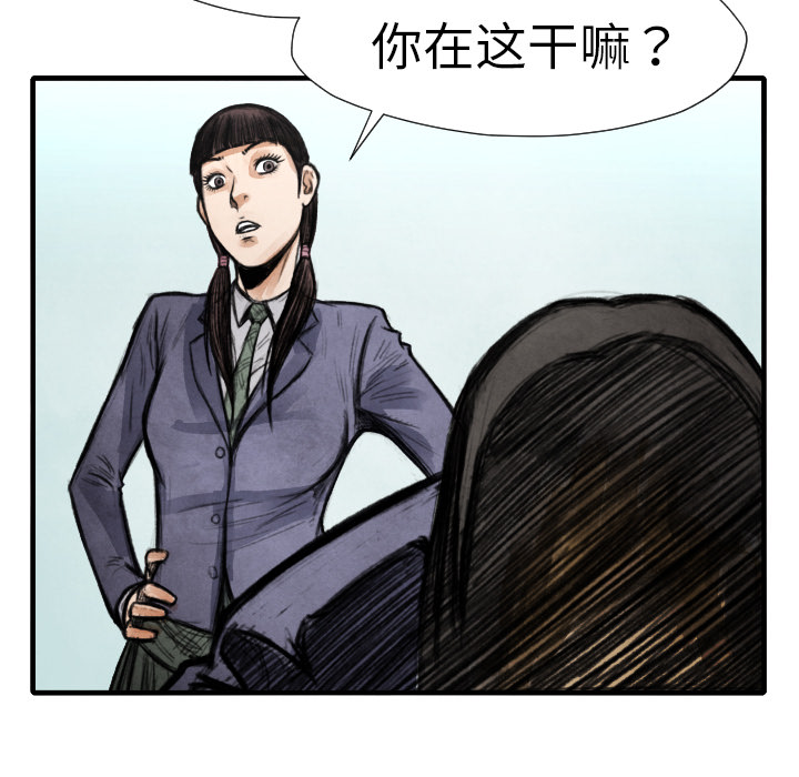 第14话 东宇去哪了104