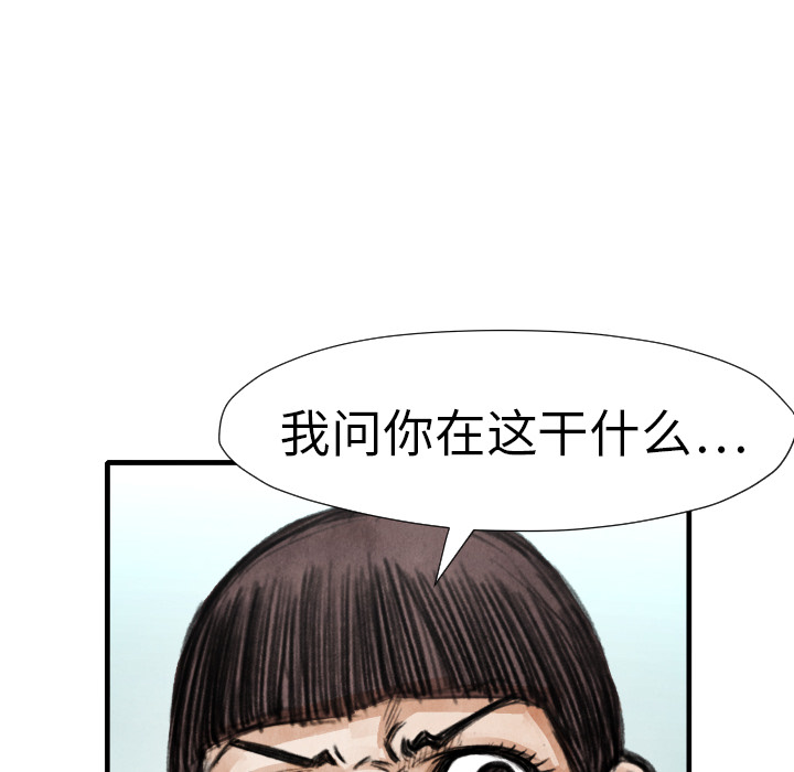第14话 东宇去哪了106