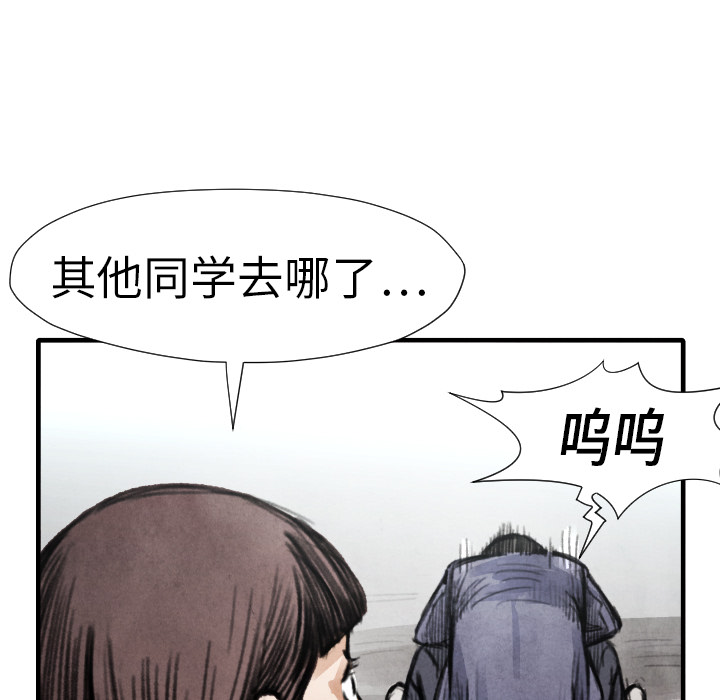 第14话 东宇去哪了108