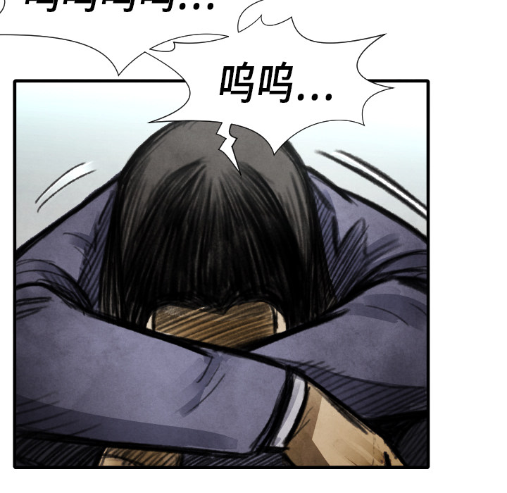 第14话 东宇去哪了110