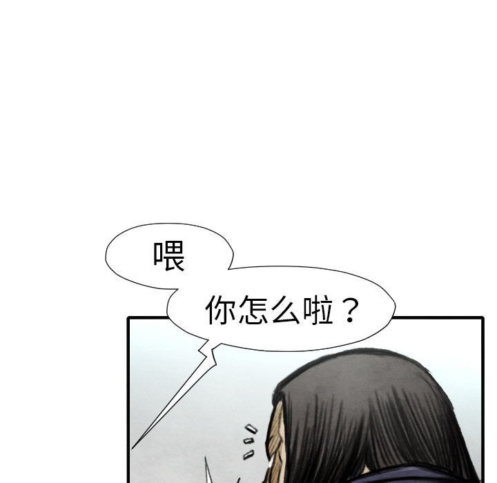 第14话 东宇去哪了111
