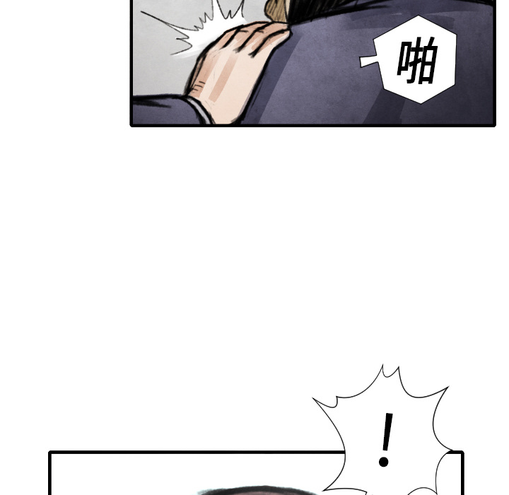 第14话 东宇去哪了112