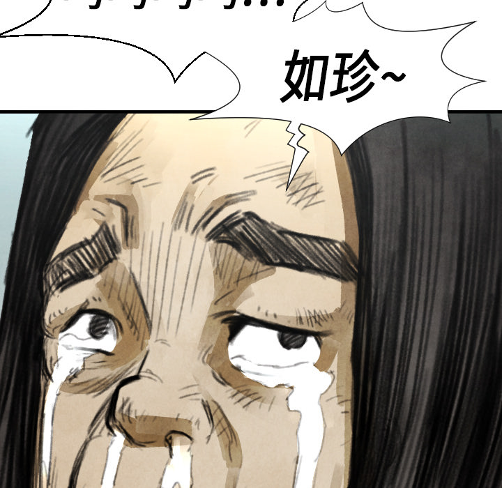 第14话 东宇去哪了115