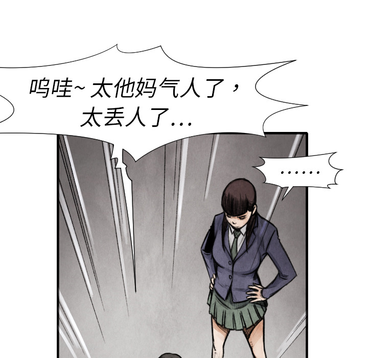 第14话 东宇去哪了117