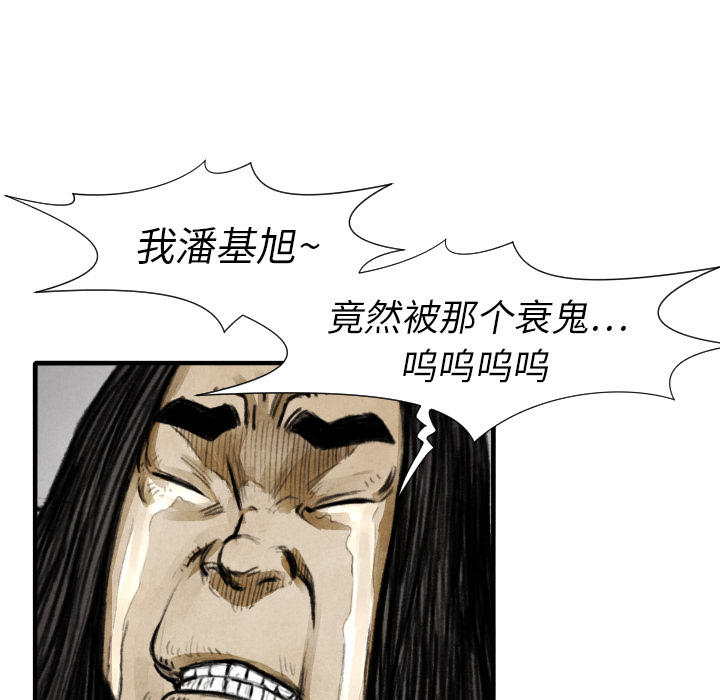 第14话 东宇去哪了119