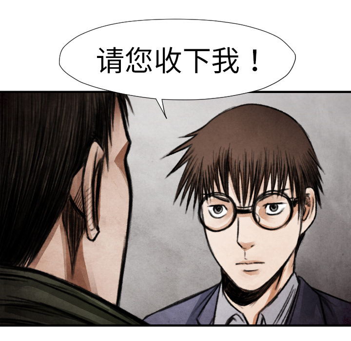 第14话 东宇去哪了12