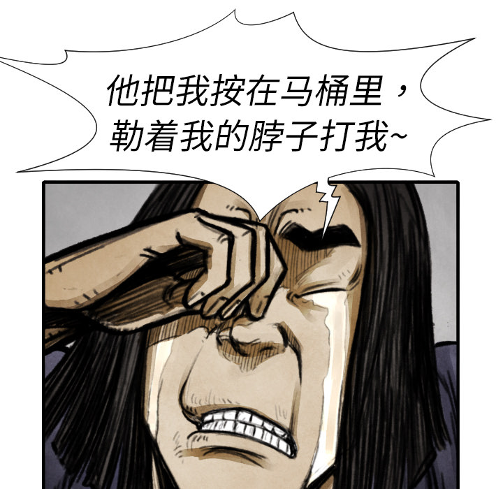 第14话 东宇去哪了122