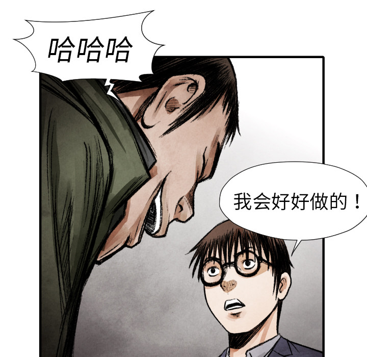 第14话 东宇去哪了16