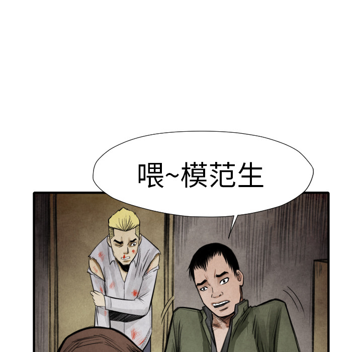 第14话 东宇去哪了18