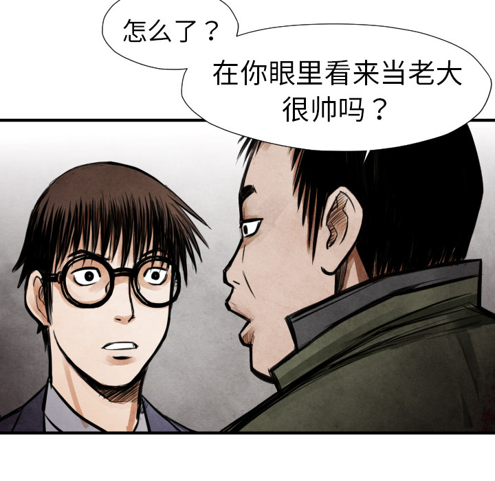 第14话 东宇去哪了20